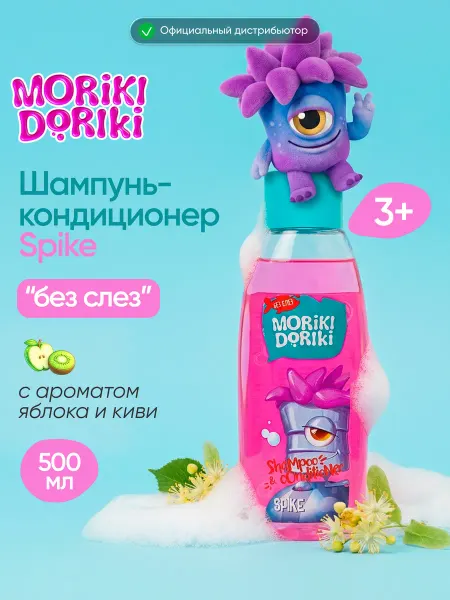 MORIKI DORIKI Детский шампунь-кондиционер "Без слез", 500 мл