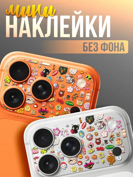 Наклейки на камеру iPhone эстетика япония Juminocore
