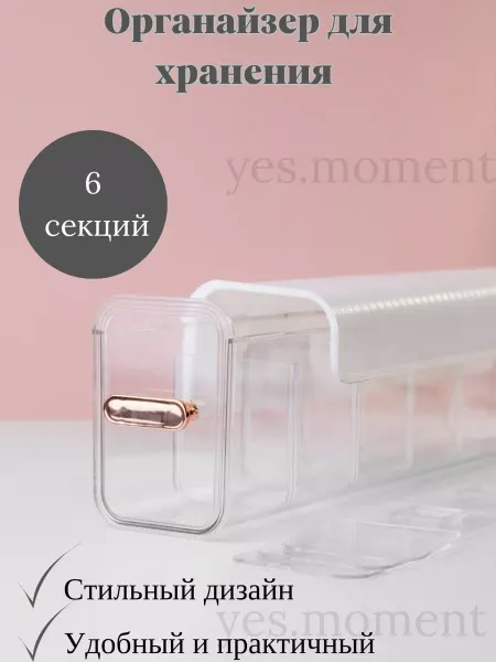 Yes world Выдвижной настенный органайзер для кухни и ванной комнаты