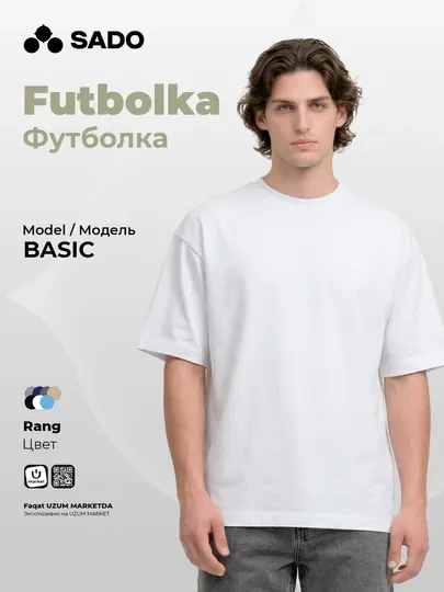 Футболка мужская SADO