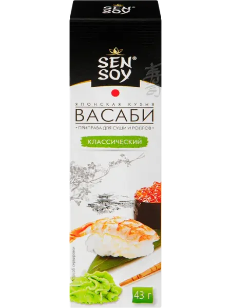 Приправа для суши и роллов Васаби классическ