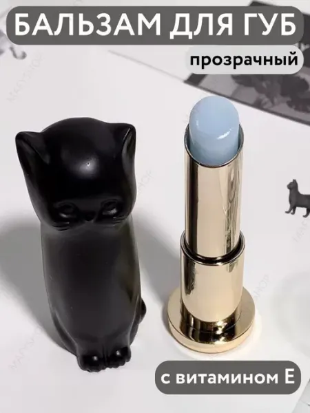 IZI BEAUTY Прозрачный бальзам для губ увлажняющий
