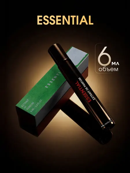 Духи мужские Essential, свежий парфюм, пробник 6 мл