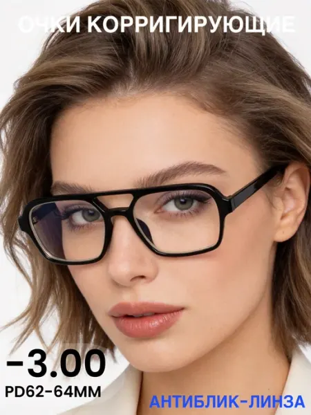 Ralph coral Антибликовые очки для зрения с диоптриями -3,00