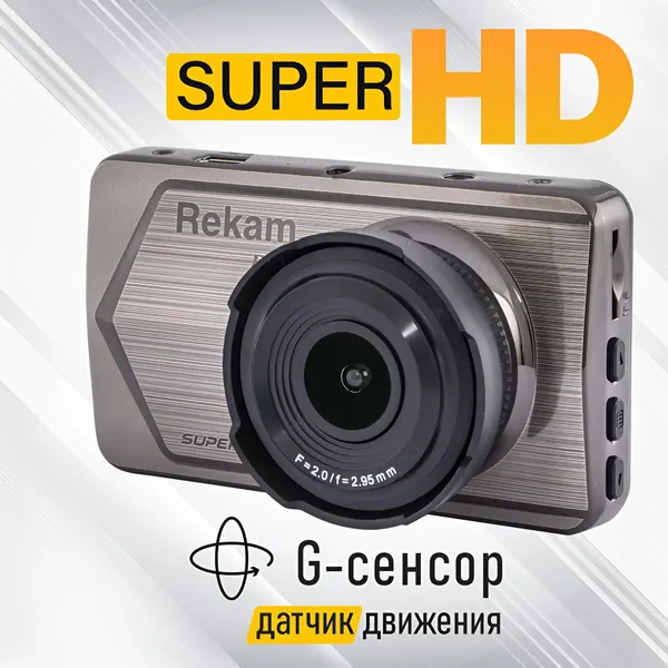 Видеорегистратор Rekam F260 автомобильный, Super HD (2304 x1296)