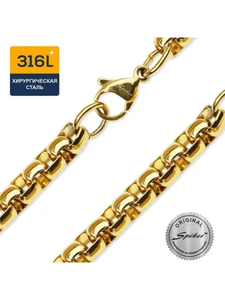 Spikes Цепочка на шею золотистая из стали 316L premium цепи