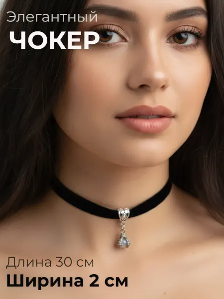 Djeam Черный бархатный чокер с подвеской "Когти дракона"