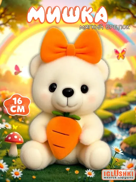 IGLUSHKI Мишка с бантом брелок мягкая игрушка
