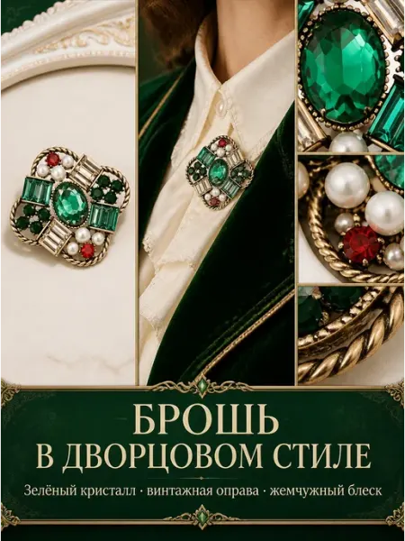WILD LOTUS Брошь винтажная бижутерный сплав жемчуга