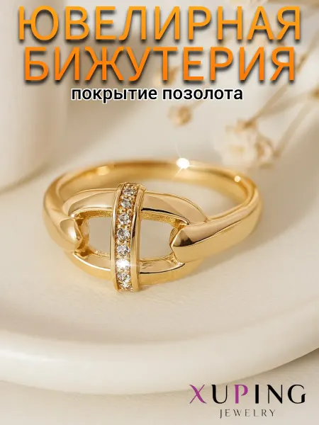 Xuping Кольцо бижутерия пряжка с фианитами
