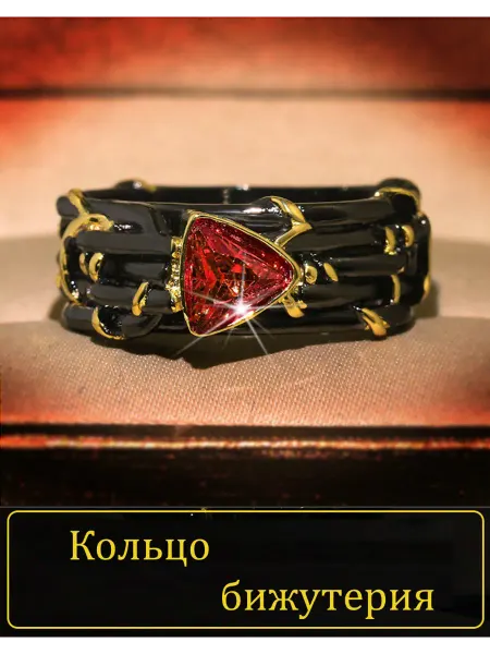 Jorjia Кольцо