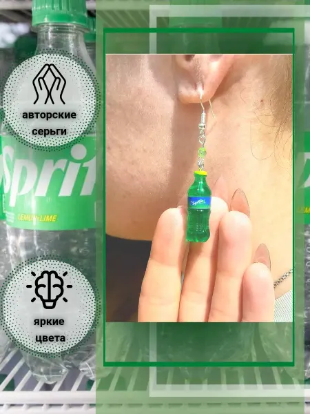 FantasTka_handmade Серьги бижутерия детские авторские