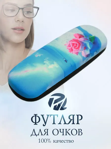 Eyekan Футляр для очков