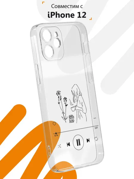 Мобилиус Чехол на iPhone 12 mini с принтом Вайб