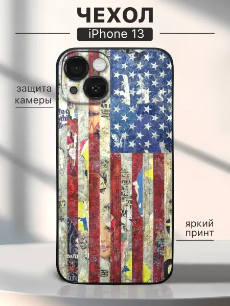 Case_Art Чехол на iPhone 13 Американский флаг