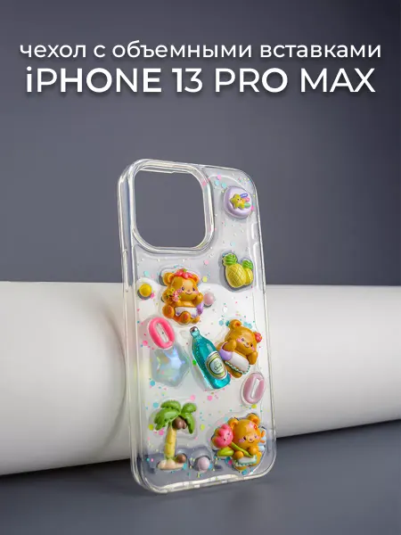 MOZZ Чехол объемный на Iphone 13 Pro Max
