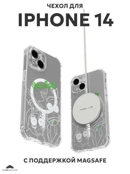 Мобилиус Чехол с MagSafe на iPhone 14 с принтом Рик и Морти