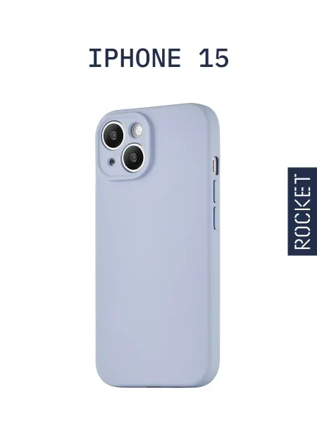 ROCKET Чехол на iPhone 15, TPU, soft-touch, фиолетовый