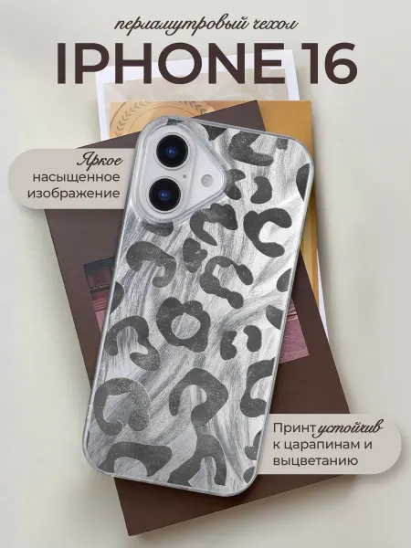 Allocase Чехол на iPhone 16 с принтом Леопард