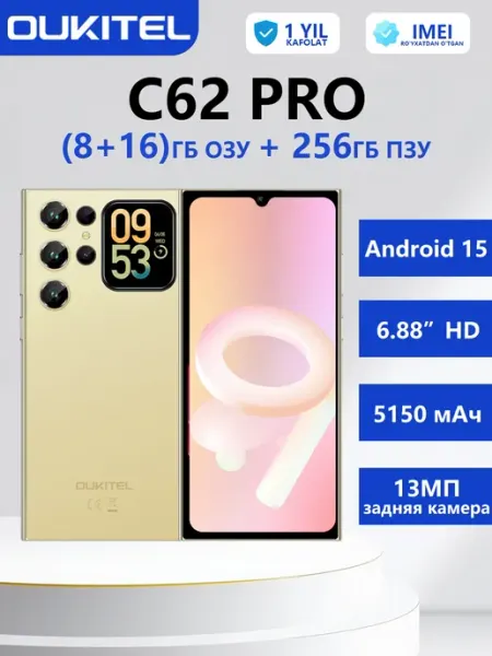 Смартфон Oukitel C62 Pro 8 256 ГБ, 5150 мАч, 90 Гц