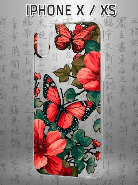 Case Маркет Чехол на iPhone X и XS с принтом Бабочки