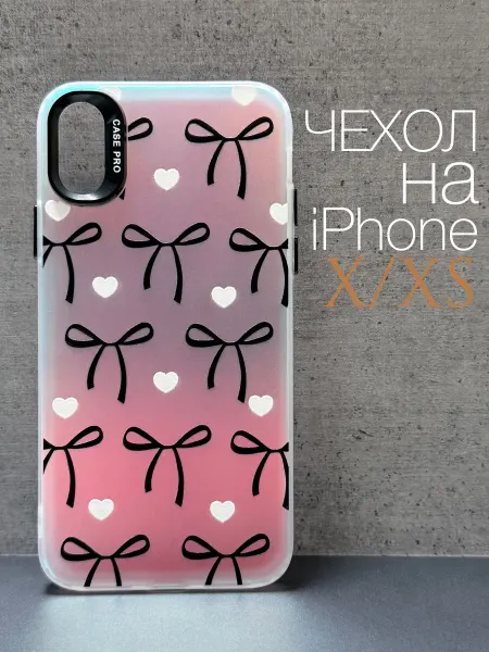 CRAZY CAT Чехол на iphone X XS Бантики Хамелеон