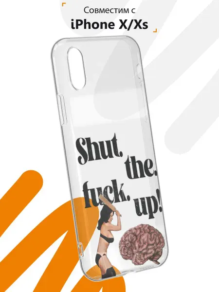 Мобилиус Чехол на iPhone X и XS с принтом Мозг