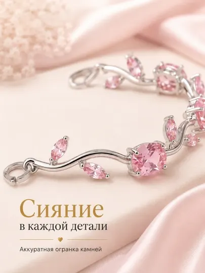 Браслет женский с фианитами, стильное украшение для женщин, разные цвета