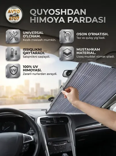 Солнцезащитная шторка для авто, 70x140 см, универсальная автожалюзи