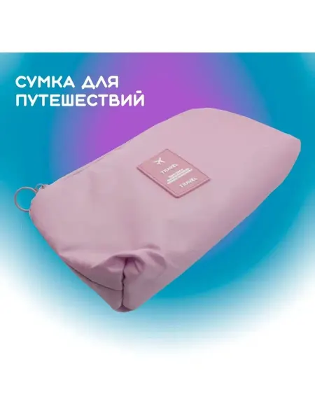 Оюта Органайзер для хранения