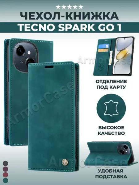 AlfaCase Бампер чехол на Tecno Spark Go 1 Pop 9
