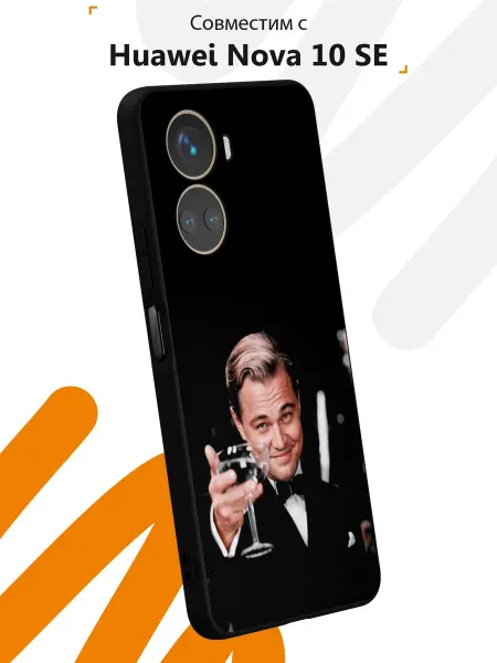 Мобилиус Чехол на Huawei Nova 10 SE с принтом Лео