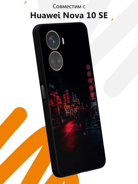 Мобилиус Чехол на Huawei Nova 10 SE с принтом Эстетика