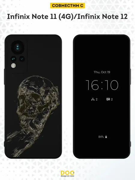 DesignOnCase Чехол на Infinix Note 11 (4G) 12 G88 с принтом Искусство