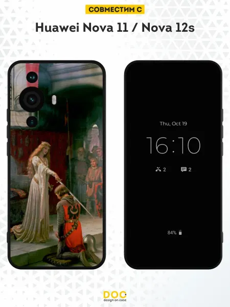 DesignOnCase Чехол на Huawei Nova 11 Nova 12s с принтом Искусство
