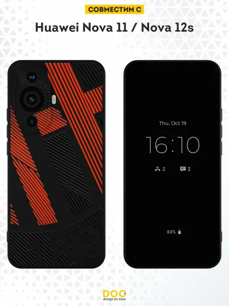DesignOnCase Чехол на Huawei Nova 11 Nova 12s с принтом Милан