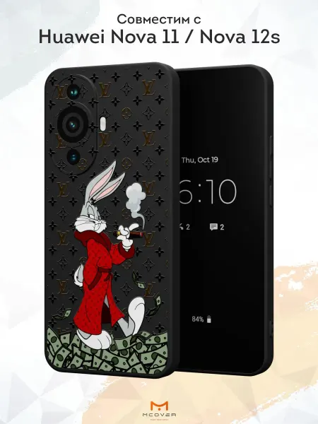 Мобилиус Чехол на Huawei Nova 11 Nova 12s с принтом Заяц