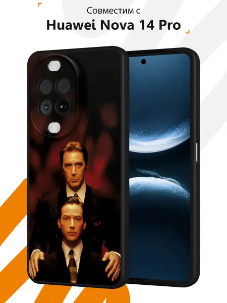Мобилиус Чехол на Huawei Nova 14 Pro с принтом Адвокат дьявола