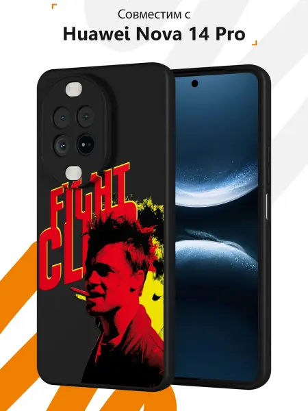 Мобилиус Чехол на Huawei Nova 14 Pro с принтом Бойцовский клуб