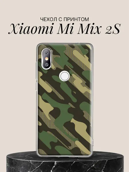 Xiaomi Чехол на Mi Mix 2S с принтом Камуфляж с полосами