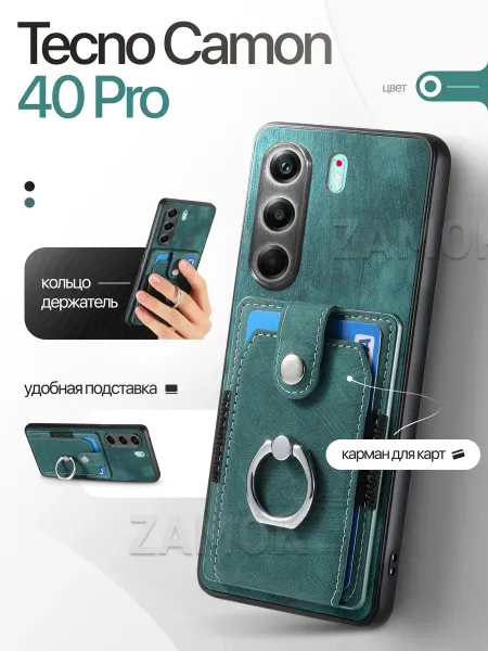ZAMOK Чехол-бампер на Tecno Camon 40 Pro