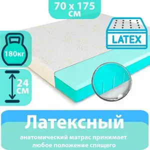 Матрас 70x175 односпальный, Матрасович Emotion беспружинный с эффектом памяти ортопедический анатомический для сна