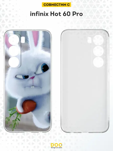 DesignOnCase Чехол на infinix Hot 60 Pro с принтом Снежок
