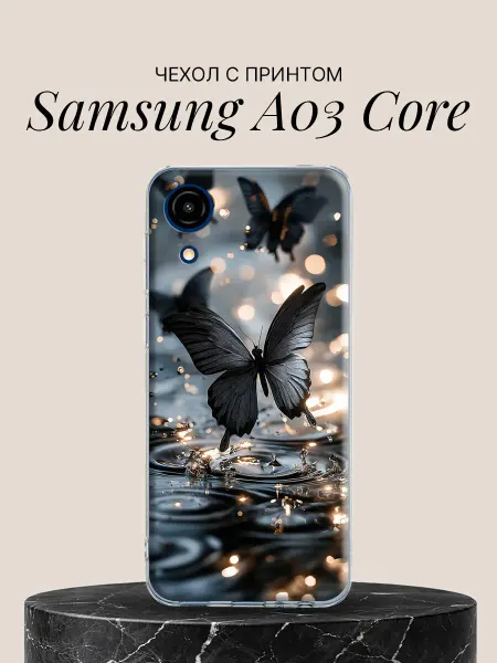 Samsung Чехол на A03 Core с принтом Чёрные бабочки