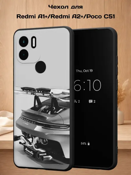Case Style Чехол на Redmi A1+ с принтом Porsche