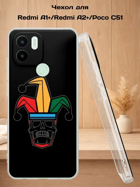 Case Style Чехол на Redmi A1+ с принтом Череп джокер
