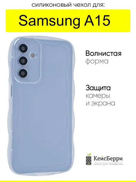 КейсБерри. Чехол для Samsung Galaxy A15, серия Big wave