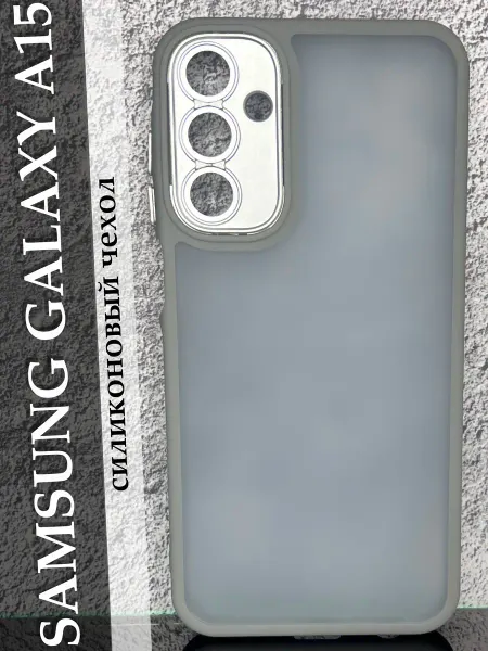 Case to Case Чехол на Samsung Galaxy A15 матовый