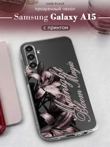Samsung Чехол на A15 с лилиями