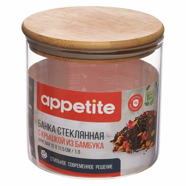 Банка стеклянная круглая 1000мл с бамбуковой крышкой Studio TM Appetite